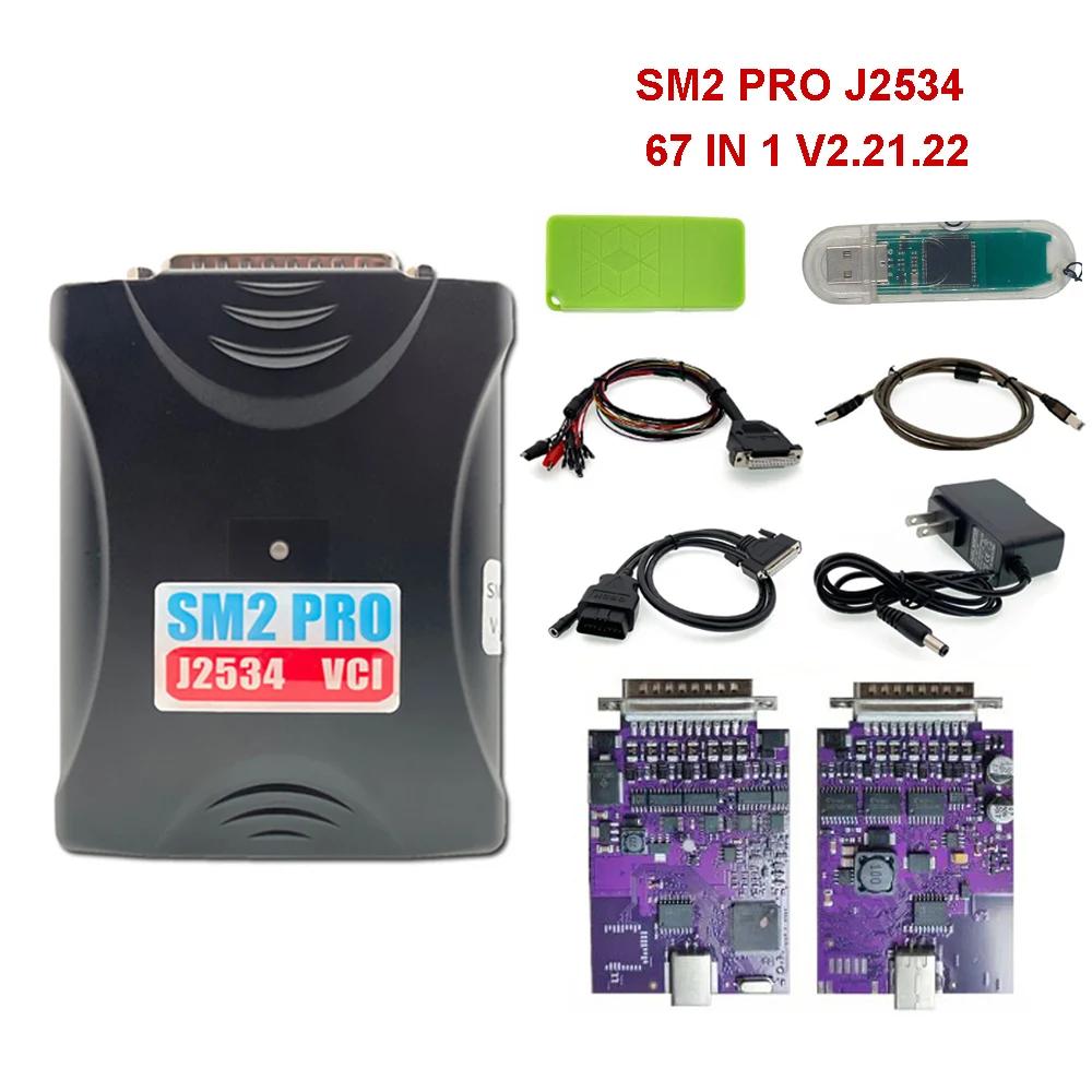   SM2 PRO V2.21.22 J2534 VCI PCM 67 in 1 Pcmflash ECU α׷  б   OBD2  Eeprom ÷